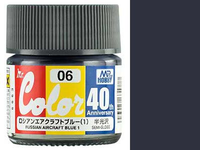 Mr Color Anniversary AVC06  Russian Aircraft Blue 1